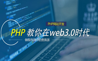 香港 api php源码,下载的php源码怎么运行呢？